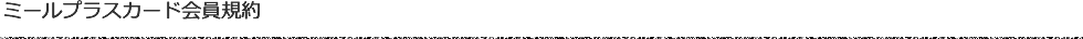 h2_personalnformation02