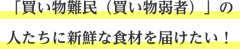 title_csr