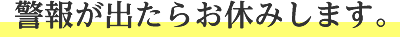title_t-area1