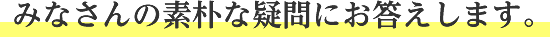 title_t-owner1