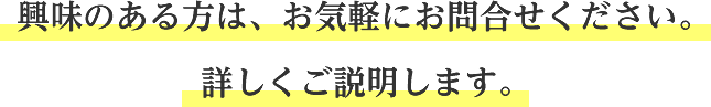 title_t-owner7