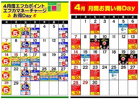 イベント