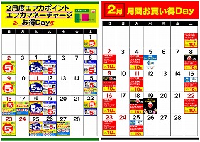 イベント