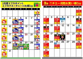 イベント