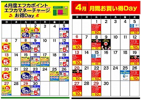イベント