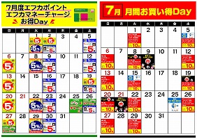 イベント