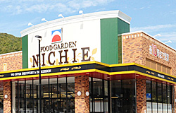 フードガーデンニチエー中之町店写真