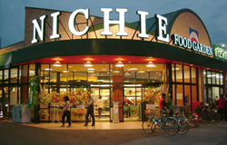 フードガーデンニチエー瀬戸店写真