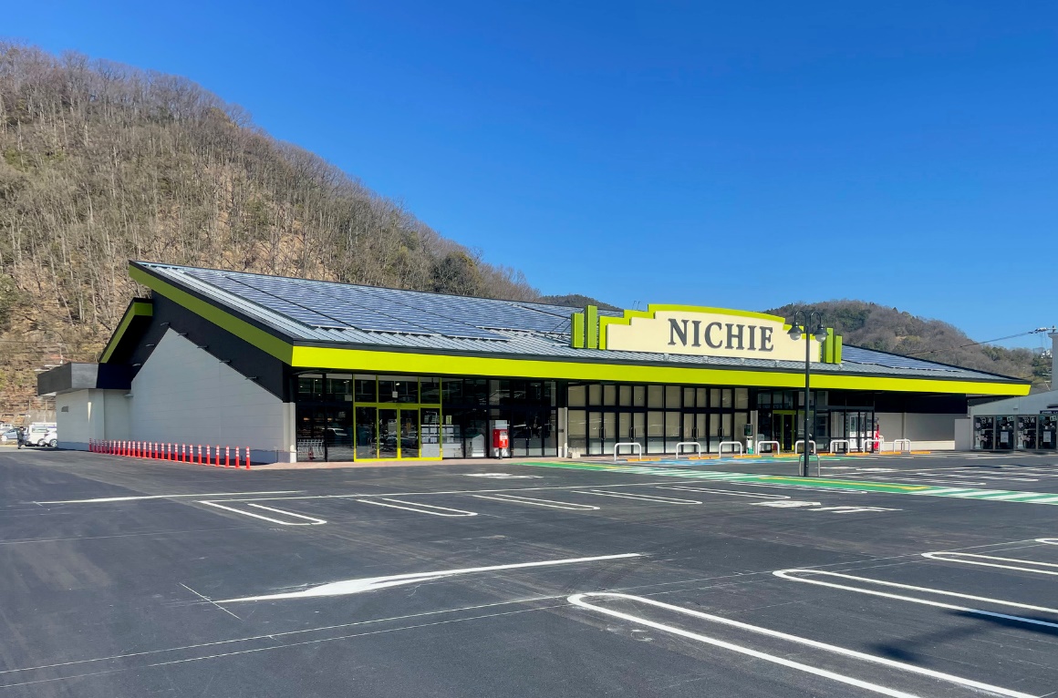 ニチエー沼南店写真