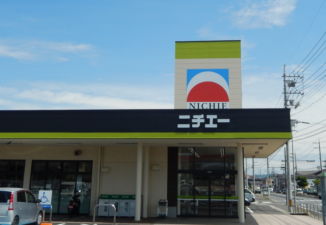 ニチエー柳津店写真